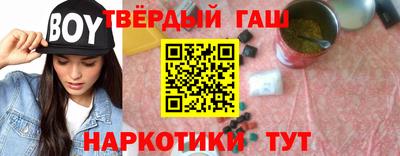 ALPHA PVP Боровичи