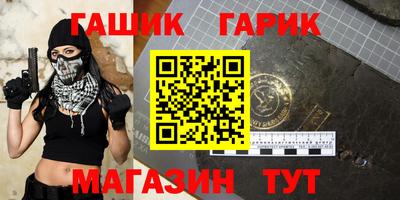 ALPHA PVP Боровичи
