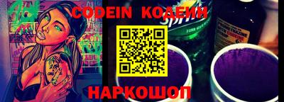 альфа пвп Брянск