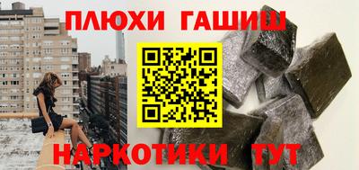 альфа пвп Брянск