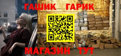 марки nbome Братск