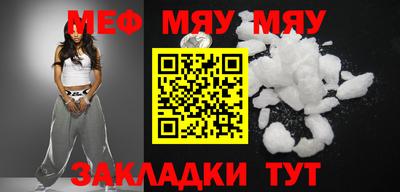 марки nbome Братск
