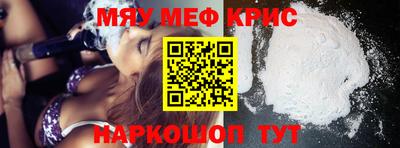 ALPHA PVP Боровичи