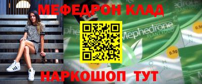альфа пвп Брянск