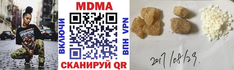 МДМА Molly  Дятьково 