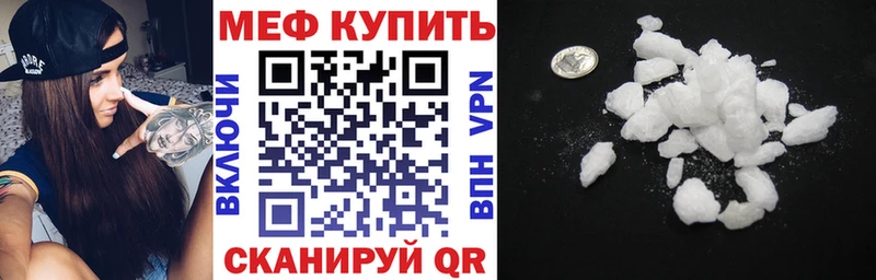 МЕФ VHQ  даркнет клад  гидра зеркало  Дятьково  как найти наркотики 