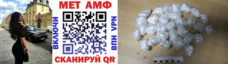 МЕТАМФЕТАМИН кристалл Дятьково