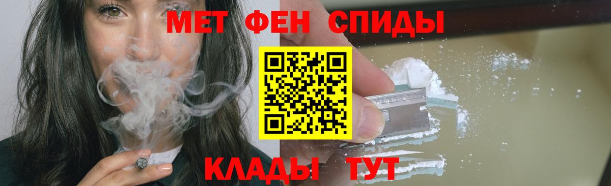 Дятьково  Первитин винт  Вход с VPN 