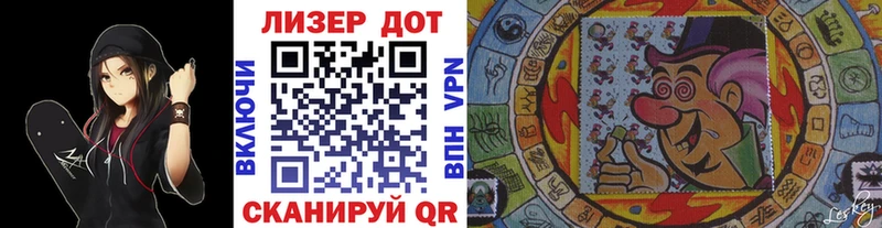 Марки 25I-NBOMe 1500мкг  Дятьково 