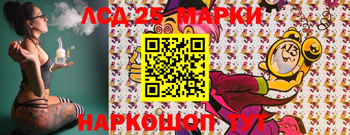 Марки 25I-NBOMe  Наркотические марки 1,5мг  Вход с VPN  Дятьково 