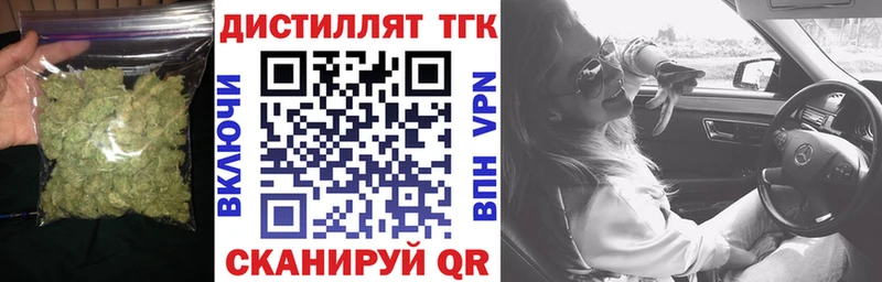 ТГК концентрат  Дятьково 
