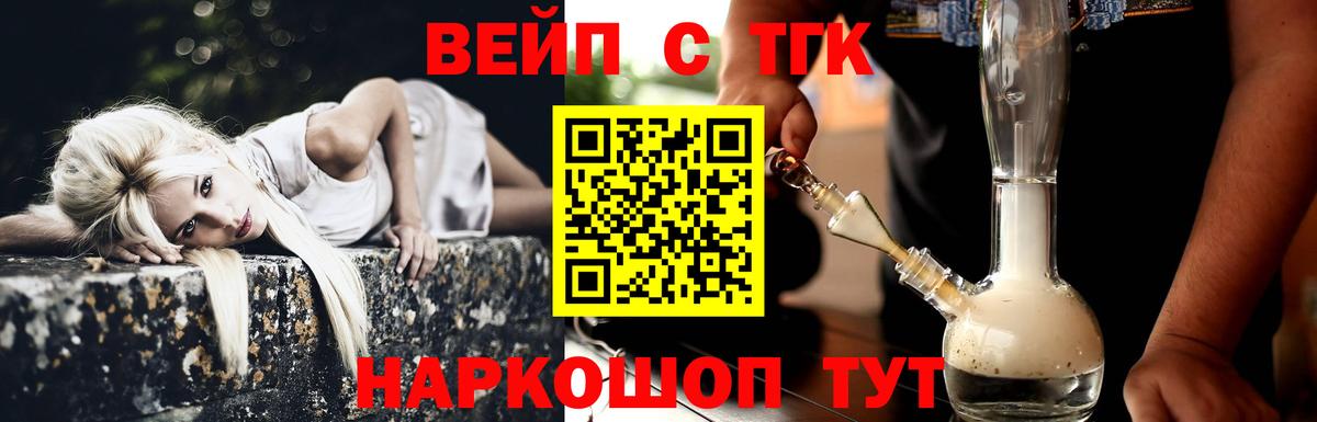 ТГК Wax  Вход с VPN  Дятьково 