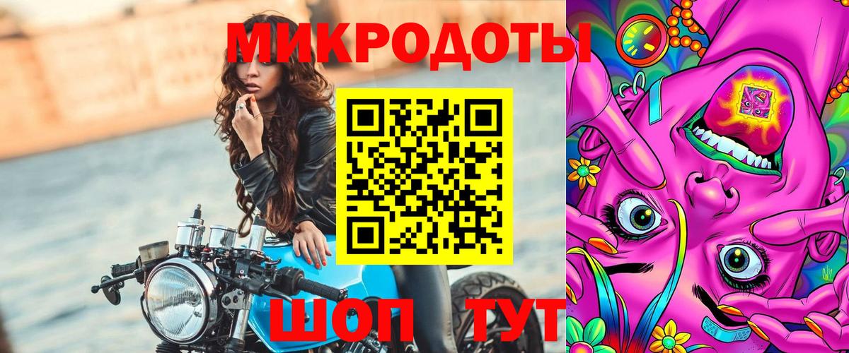 Галлюциногенные грибы Psilocybe  Псилоцибиновые грибы GOLDEN TEACHER  Дятьково  Вход с VPN 