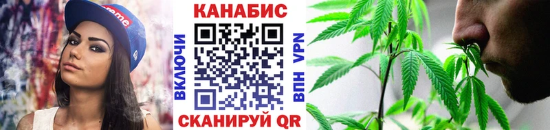 купить наркоту Дятьково Конопля марихуана