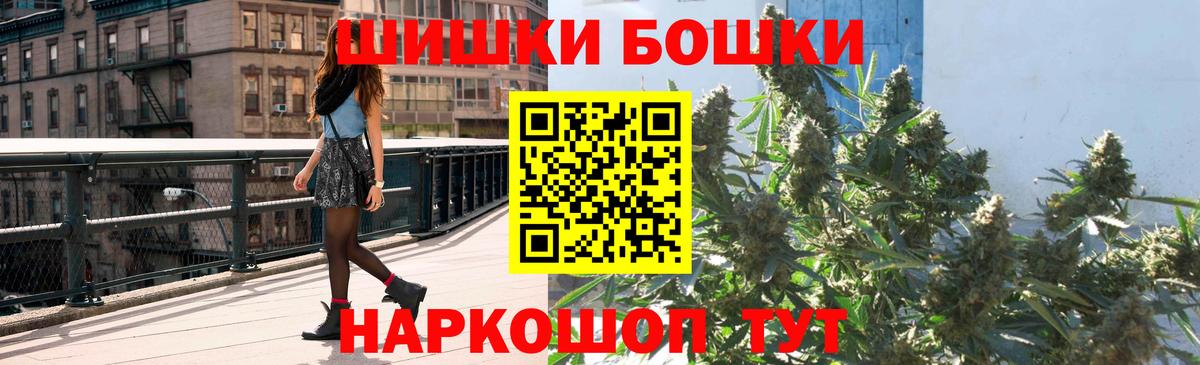 МАРИХУАНА гибрид  Марихуана индика  Дятьково  Конопля SATIVA & INDICA  МАРИХУАНА Bruce Banner  Вход с VPN 